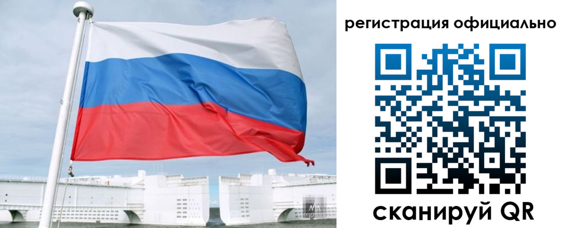 прописка законно в Оренбурге